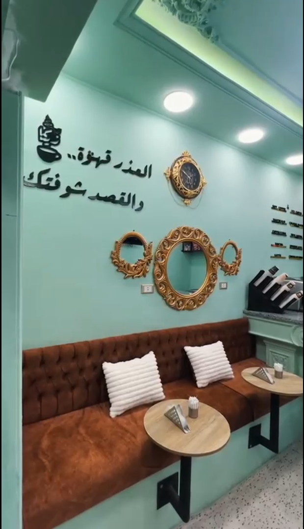 منتج من كافيه زيكا